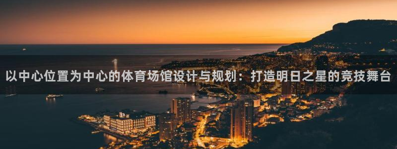 尊龙凯时平台不给出款怎么办