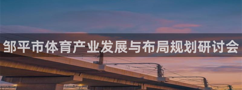 尊龙凯时 人生就是搏
