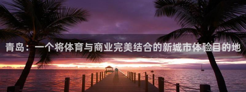 尊龙d88官网准认来就送38