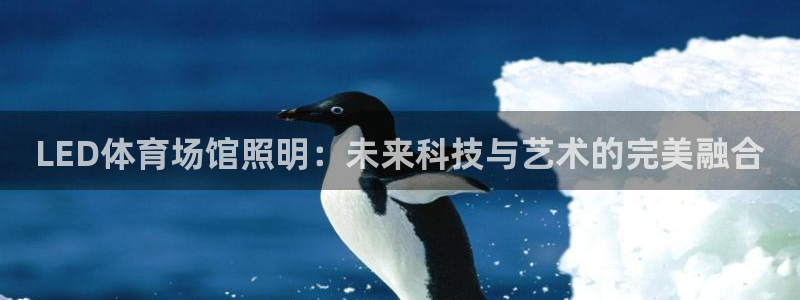 尊龙人生就是博官方官网