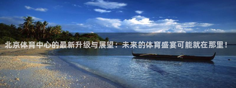 最新凯时官网网址