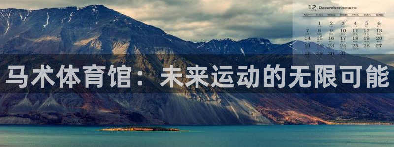 尊龙凯时能提现吗