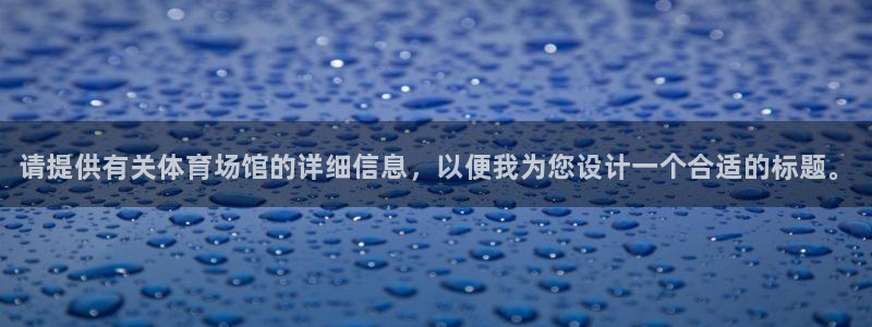 kb88凯时唯一官网注册